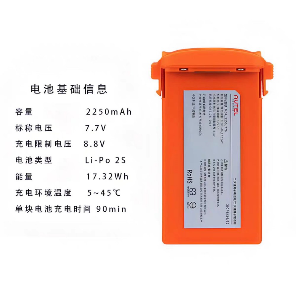100%Original 2250mAh 7.7V for  - Autel Drone Evo Nano review and price